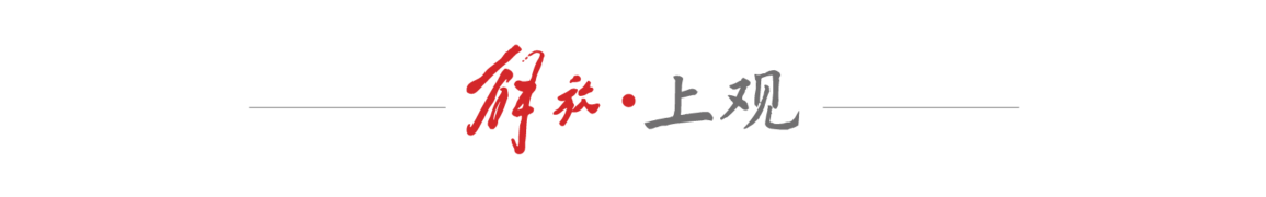 在上海大师, 隔多年回到, Jx