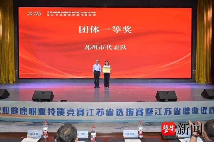 广大职业健, forma, Jko