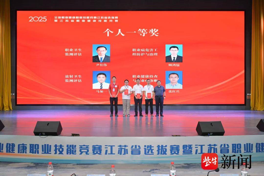 场检测环境