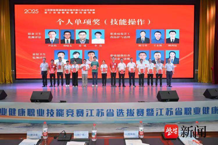 部门印发竞, 赛在苏州成