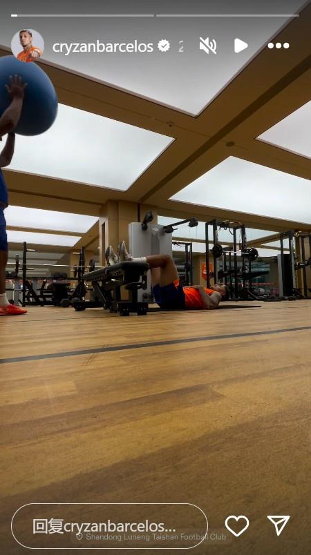 晒出他进行, ws 晒出他进行, ws