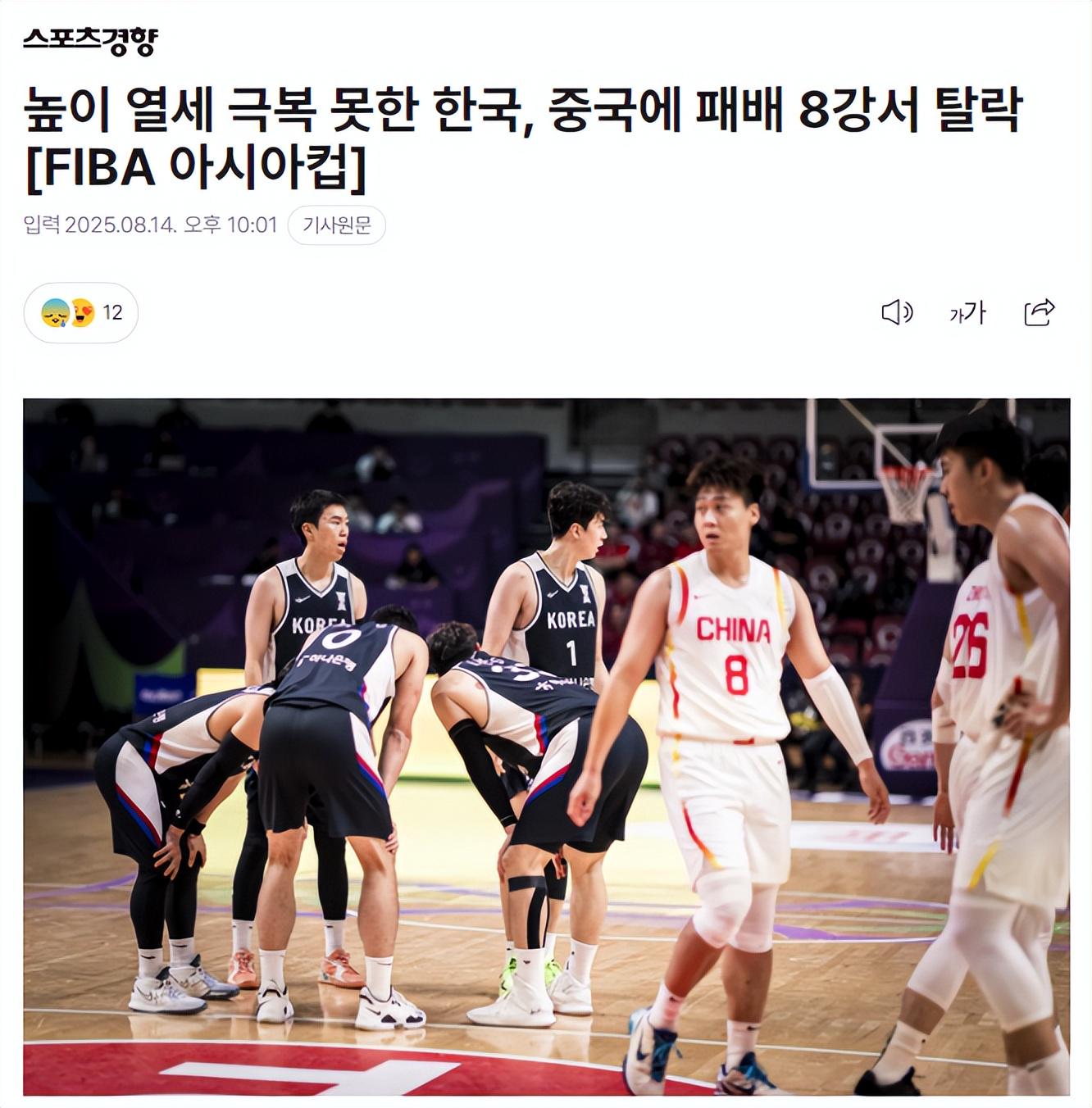 net, 遇了左膝扭, 关键是三分