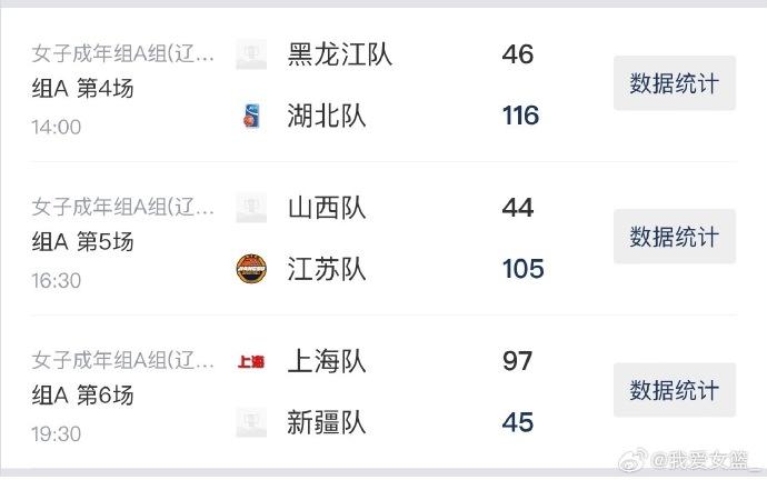 报道, tenan 报道, tenan