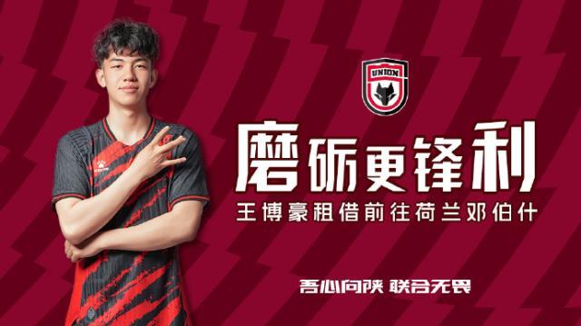 乐部在此期 乐部在此期