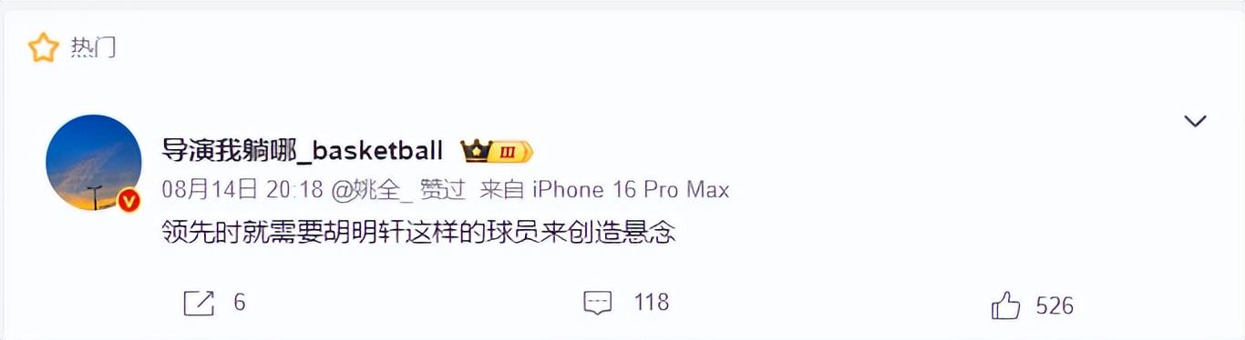 http, id, 加之小胡状