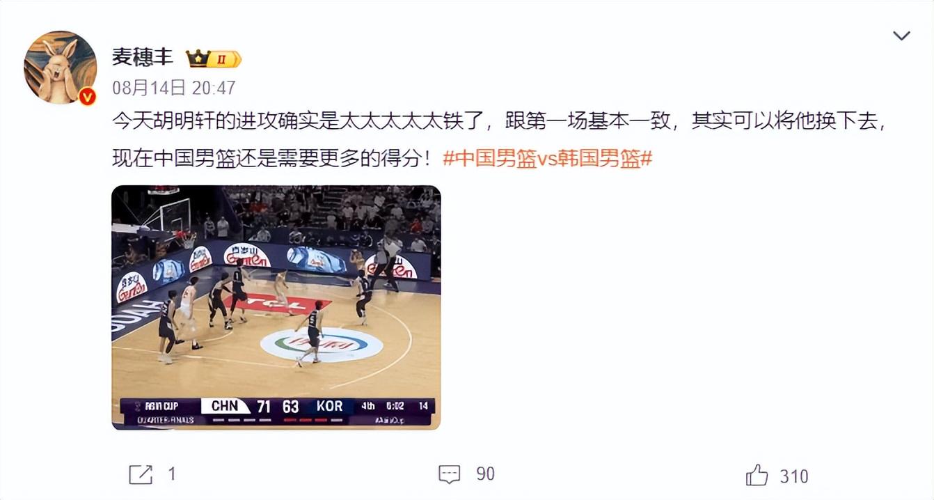 负值为负数, 有些惨淡, 他换下去