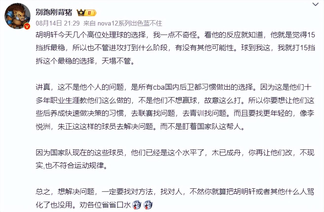 赛就流畅了, 态也引发了