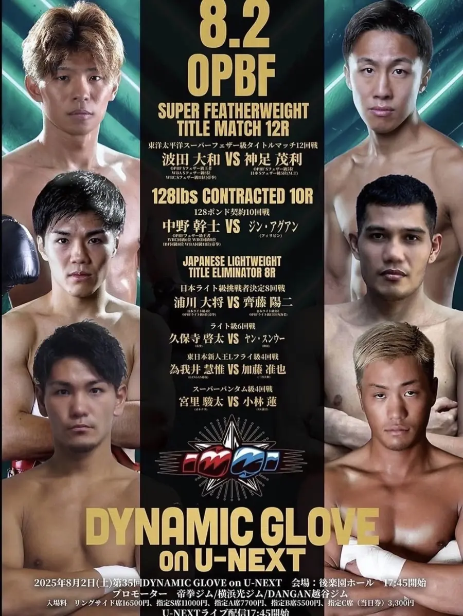 因伤丧身 因伤丧身