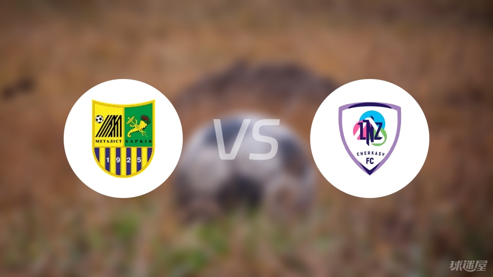 个进球, 卡瑟, 阿西诺