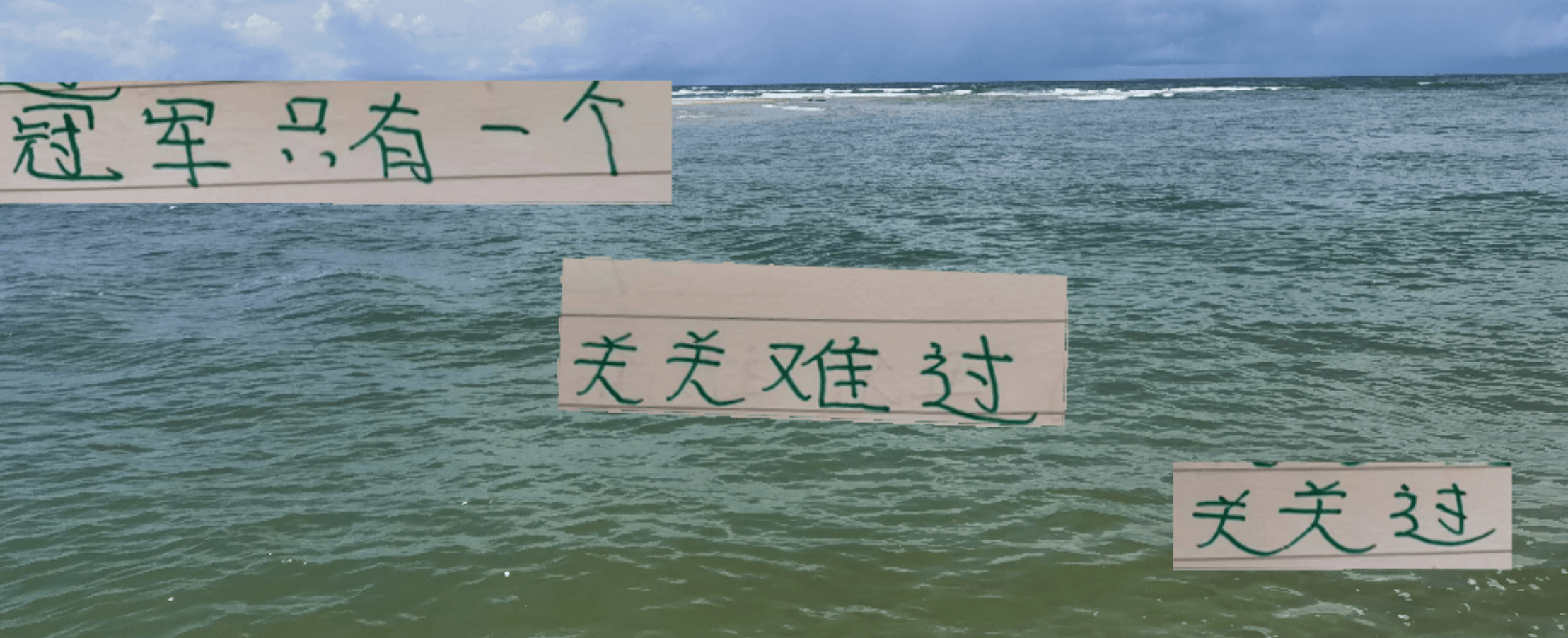 数也是越来 数也是越来