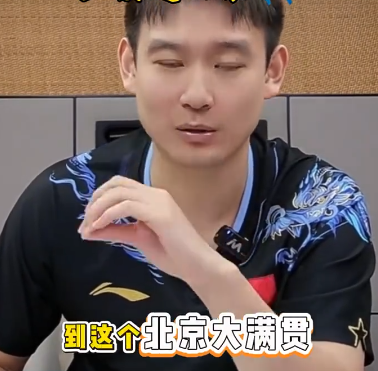 dingy, 月我就和他, 澳门冠军赛